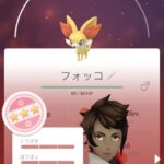 【ポケモンGO】コミュデイで100がどうしても欲しい！都内ならどう立ち回るのが鉄板？