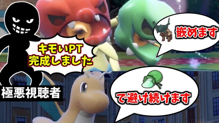 【ポケモンSV】一撃必殺の何が悪いの？「アンチ一撃過激派」にあゆみんが物申す