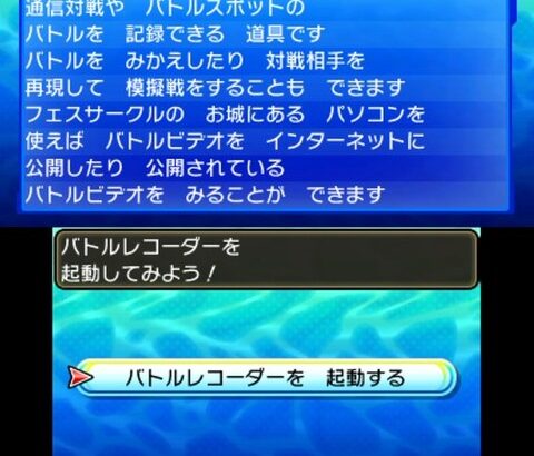 ポケモンSVなぜバトルビデオは消えたのか対戦中の勘違いをバグチートと騒ぐ奴を黙らせる有能システム