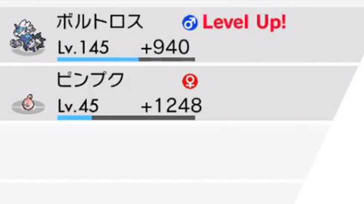 限界突破剣盾に連れていったポケGO産のポケモンレベル100を突破してしまうｗｗｗ