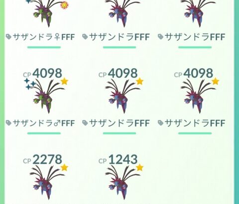 【ポケモンGO】バンギ強化で「悪タイプアタッカー」の序列はどう変わる？