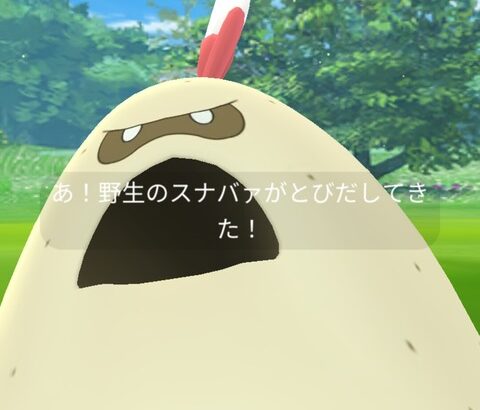 【ポケモンGO】最近、新ポケモンを野生で出現させない問題【スナバァはタスクとレイドのみ】