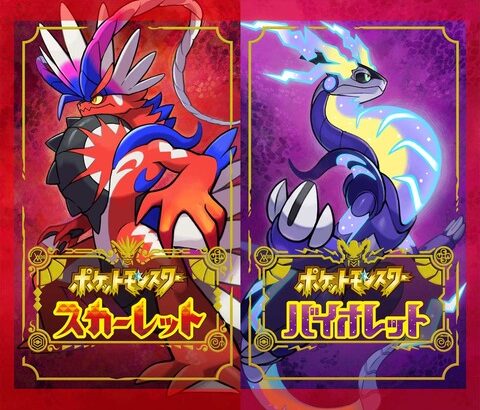 ポケモンSVはグラフィックとシナリオだけはガチで超優秀