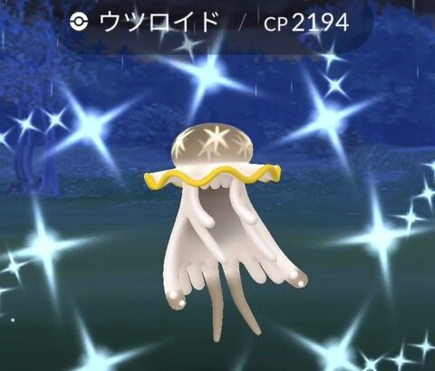 ポケモンGO今回は大丈夫リモパスで色違い出ない不具合