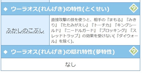 【ポケモンSV】特性「ふかしのこぶし」にパンチグローブを付けた結果