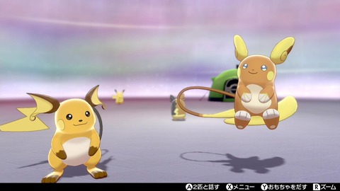 ポケモンSV原種リージョン進化はマジでやめてほしい