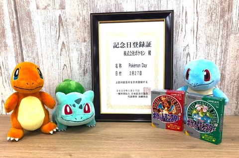 ポケモンSV責任者ポケモンのプログラムは複雑秘伝のタレの様に継ぎ足し継ぎ足しで技術者が抜けたら誰も理解できなくなる