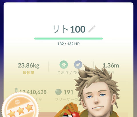 【ポケモンGO】シャドウ３鳥で一番有用なポケモンは？Sファイヤーは今でも飛行アタッカートップ？