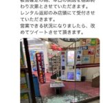 ポケカ界隈で連日の窃盗事件ガラスドアをぶち破り進入信じられるかここ日本なんだぜ