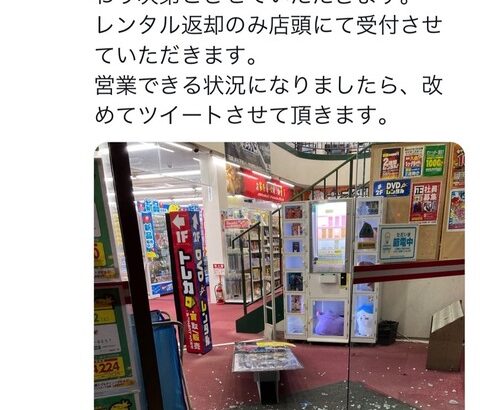 ポケカ界隈で連日の窃盗事件ガラスドアをぶち破り進入信じられるかここ日本なんだぜ