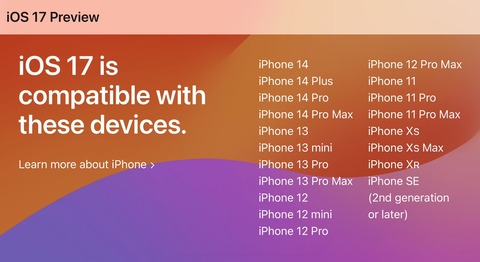 【ポケモンGO】本日発表の「iOS17」でiPhone8とXのサポートを対象外に！そろそろ端末買い替えを考える時期か