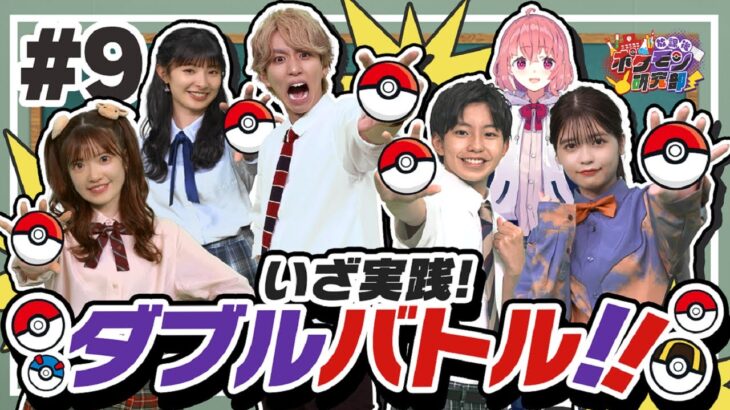 【ポケモンSV】わざマシン「じならし」「いわなだれ」配布！