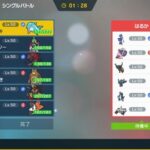 【ポケモンSV】PT考えてる時が1番楽しい←カイリュー1匹に壊滅させられるまでがセット