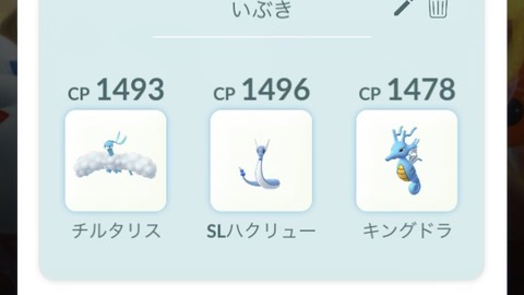 ポケモンGOレトロカップ竜竜竜PTが猛威を振るうフェアリー居ないだけでここまで暴れるのか