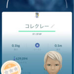 【ポケモンGO】皆なんで「色違いFFF」を当たり前の様に持ってるの