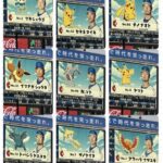 ベイスターズスタメンの好きなポケモン発表するで