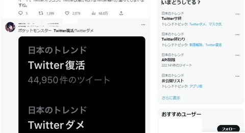 ポケモンGOナイアン告知や情報はツイッターに投稿しますツイッターすまんすまんｗ読み込めなくしたわ