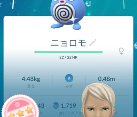 【ポケモンGO】ニョロモデイ大反省会！「暑い」「ひたすら暑い」「帰宅後気絶して進化し忘れたわ」