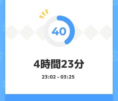 【ポケモンスリープ】ワイ、睡眠弱者だった…まともに寝てないらしい