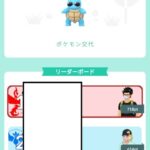 ポケモンGO新システムショーケース本格実装