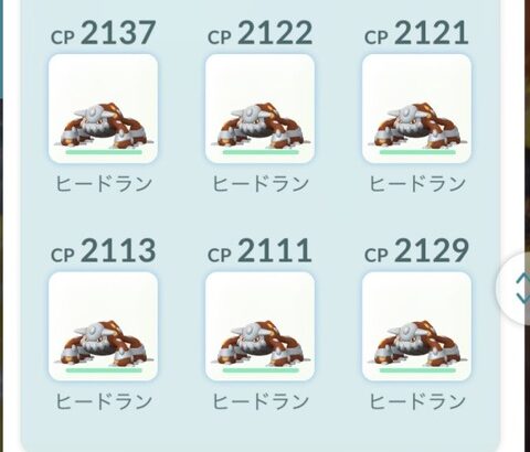 ポケモンGO初心者だけどヒードラン艦隊完成こいつの使い道教えて