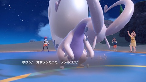 【ポケモンSV】最強レイドでヌメルゴンつかうならシェルアーマーのほうがいいぞ