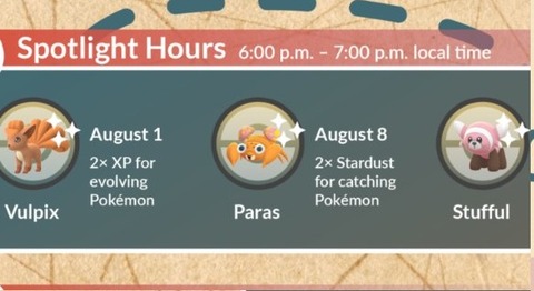 【ポケモンGO】8月8日のスポライが熱い「パラス+捕獲砂2倍」欠片使用で1匹1500砂！