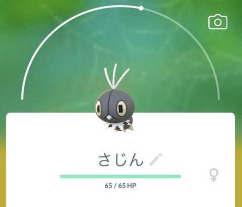 【ポケモンGO】砂塵コフキムシが手に入らない…入手難易度ダントツでトップか？