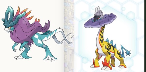 【ポケモンSV】「古代エンテイ」はどんな魔改造をされるのか