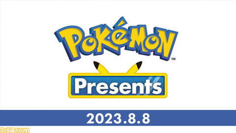 【ポケモン】8月8日（火）22時から「Pokémon Presents」が配信決定！DLCの新情報くるか？