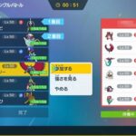 【ポケモンSV】なんか簡単に脳死で勝てるレンタルパとかないの？