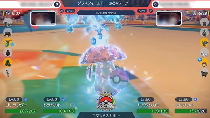 【界隈大荒れ】ポケモンWCS2023世界王者、過去の不正行為を告白＆謝罪　しかし厳しい意見も