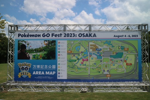 【ポケモンGO】大阪フェス3日目、本日が最終日！「公園タスククリアしたらすぐ街行くのが良い？」