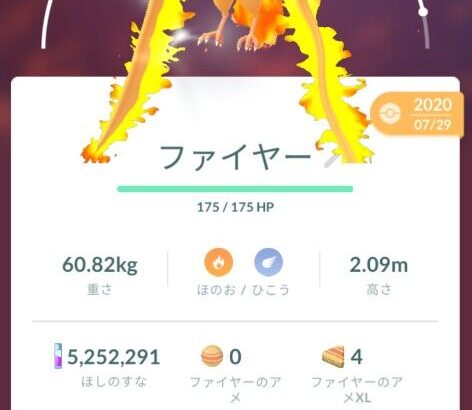 ポケモンGOしか知らない民って「タイプ相性」覚えるの本当に大変なの？