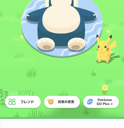 ポケモンスリープ、ワイ以外もうやってない