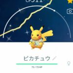 【ポケモンGO】「WCSピカチュウ」色違いが色違いじゃない謎の不具合。普通に焦げてるピカも