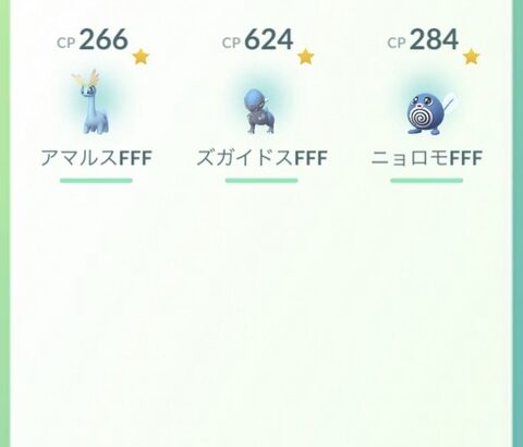 【ポケモンGO】今出てる化石ポケモンで「リーグで活躍出るポケモン」って居る？