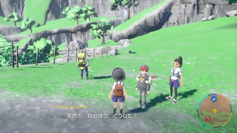 【ポケモンSV】独身無職でゲームばっかしてる奴なんて都市伝説だろ