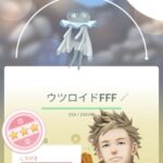 【ポケモンGO】「ウツロイド100％」持ってるけどこいつマスターリーグで活躍できる？