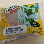 ワイが食べるポケモンパンのシールを見るスレ