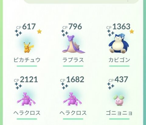 【ポケモンGO】GOフェスで「色違い50体捕獲」どんなプレイしたらそんなに手に入るの