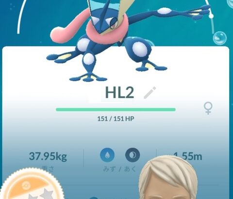 【ポケモンGO】HLの「ゲッコウガとリザードン」ハガネ―ルの陰に隠れてるが十分ぶっ壊れ性能