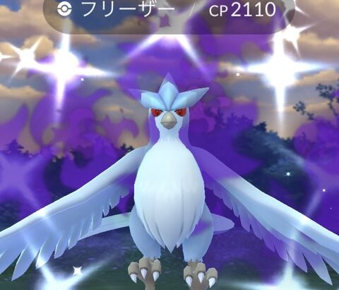 【ポケモンGO】「シャドウフリーザー」邪魔！！！！！