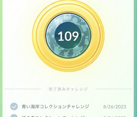 【ポケモンGO】GOフェスグローバル1日目反省会！「やる事多過ぎぃ！何から手を付けよう」「Sフリーザーいい加減にしろ！」「S帽子カビゴン終わってから気付いた･･･」