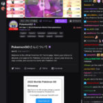 【ポケモンGO】動画視聴でタイムチャレンジゲット！「twitch」と連携方法