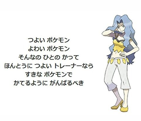 【ポケモンSV】強いポケモン弱いポケモンそんなの人の勝手