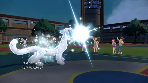 【ポケモンSV】命中不安でもつららおとしだけ許されてる風潮は何故なのか