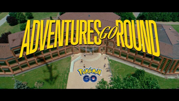 【ポケモンGO】ナイアンが新PV「ADVENTURES GO ROUND」を公開！！！