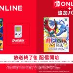 「ポケモンカードGB」「ポケモンスタジアム金銀」スイッチで配信開始！