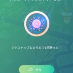 【ポケモンGO】「おひろめ1位メダル」100回1位でプラチナ、これ可能なのか？